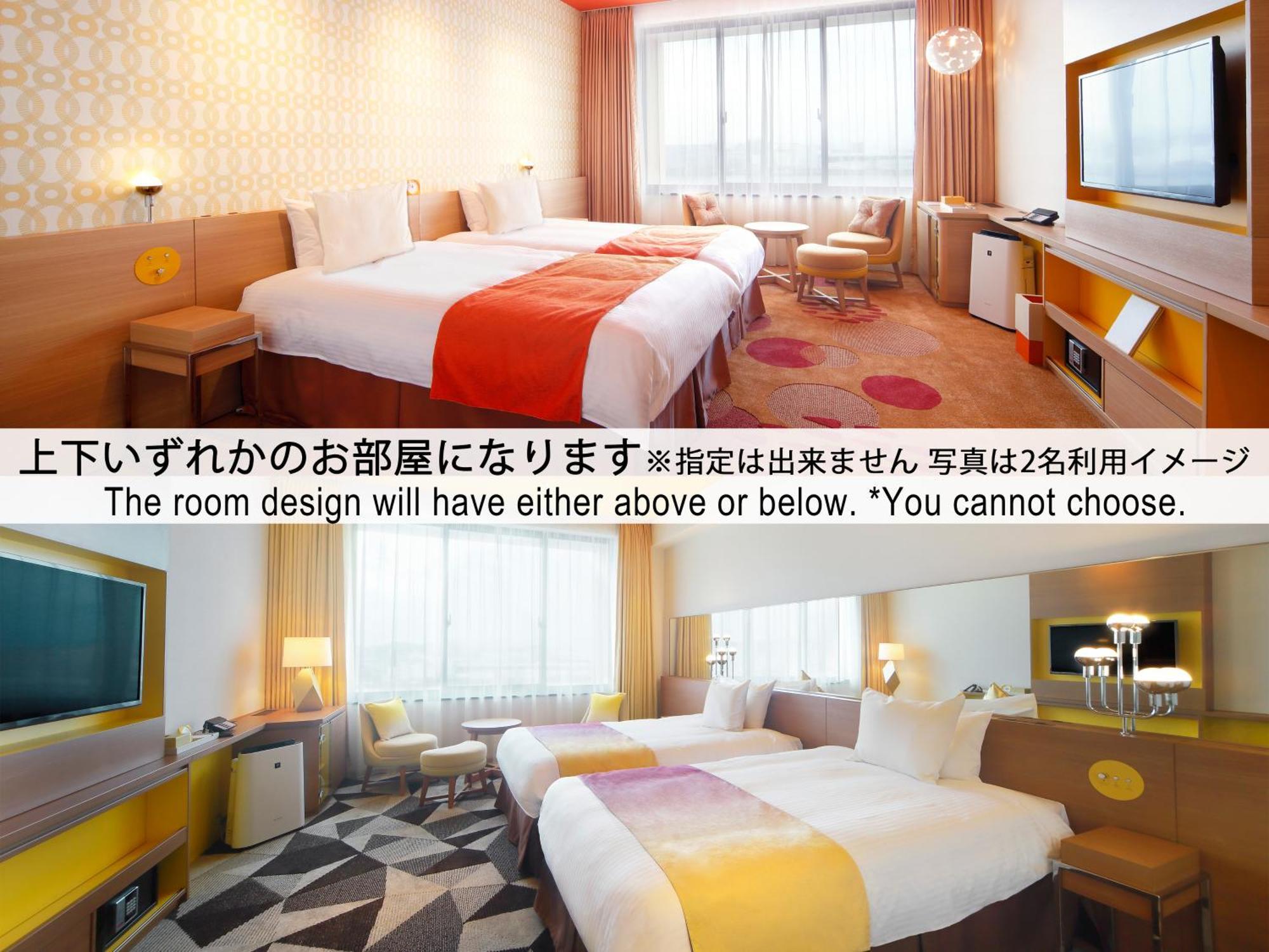 Hotel Universal Port Vita Osaka Cameră foto